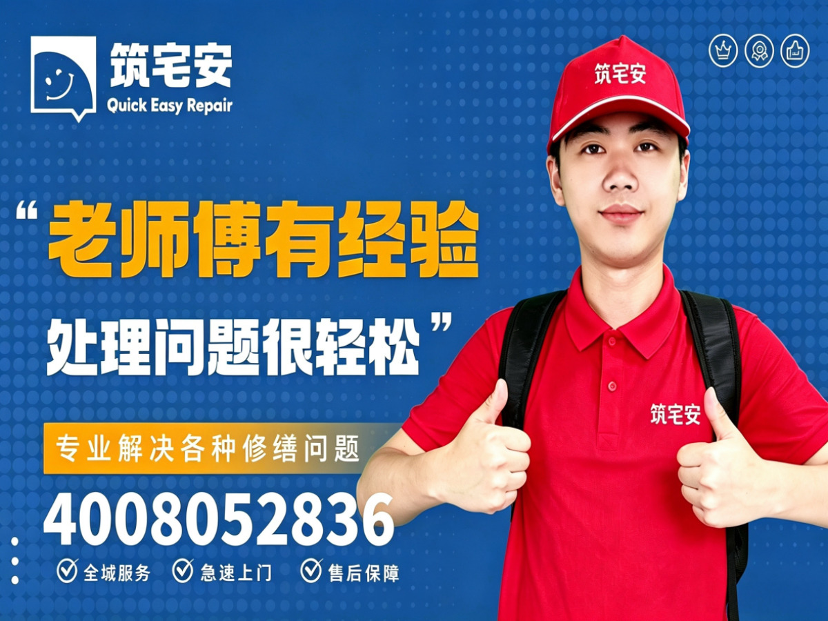镇江地砖空鼓修补全指南：上门服务、修复工艺与地面砖维修完整讲